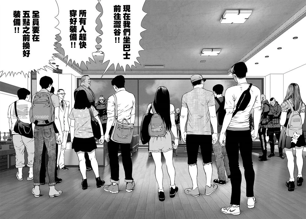 第10话 第23页