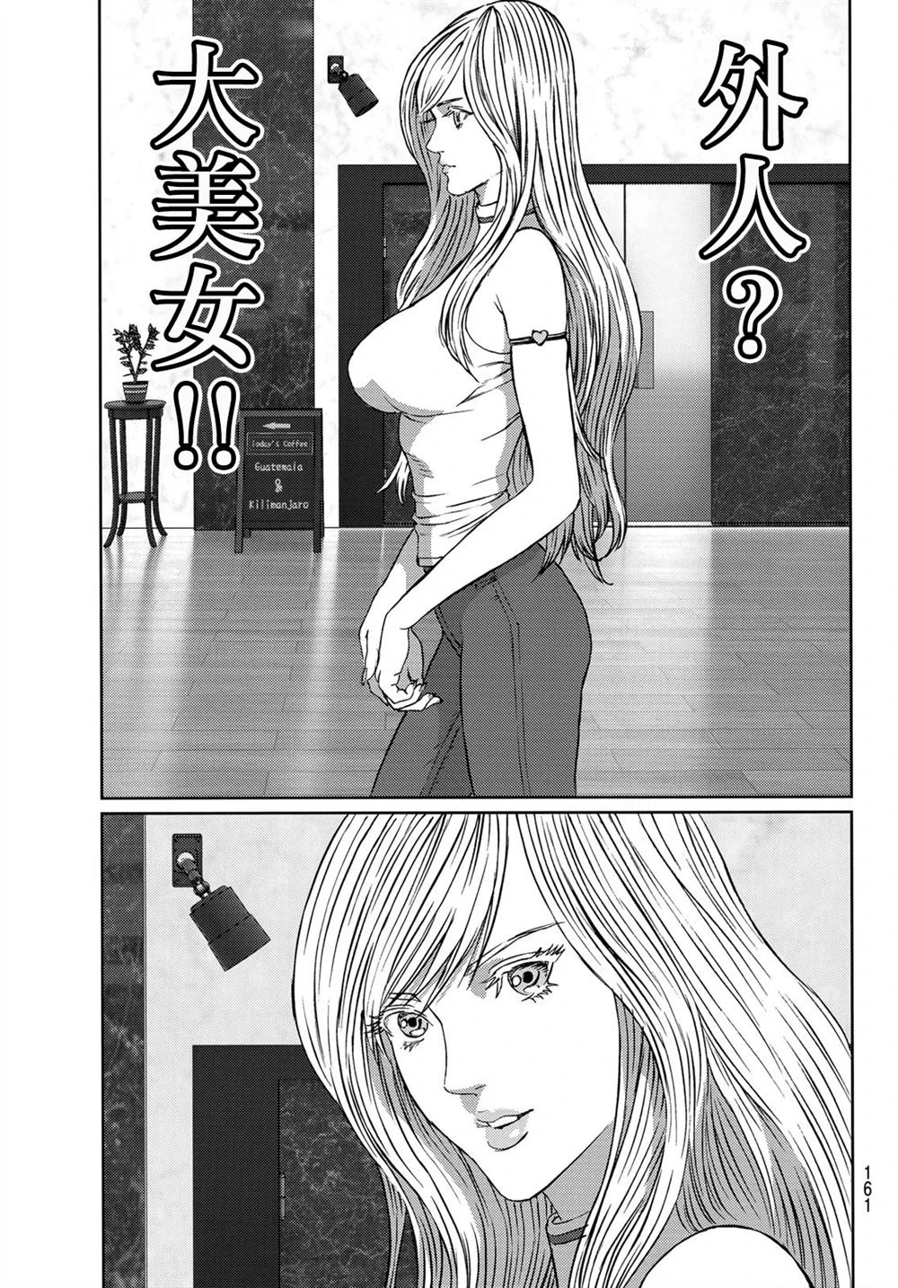 第10话 第25页