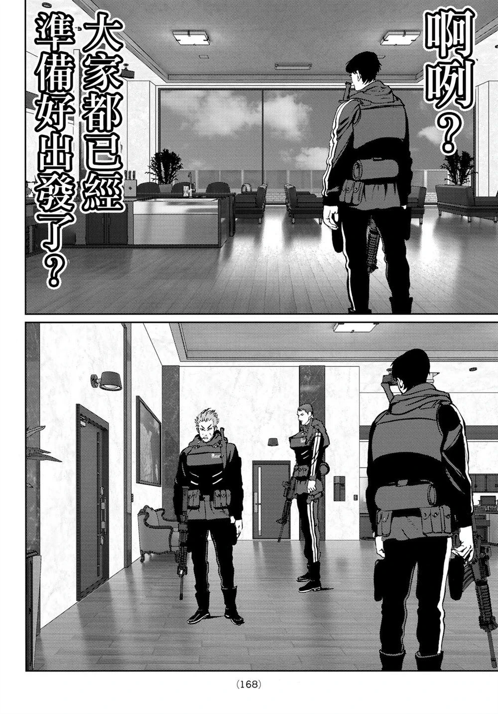 第10话 第32页