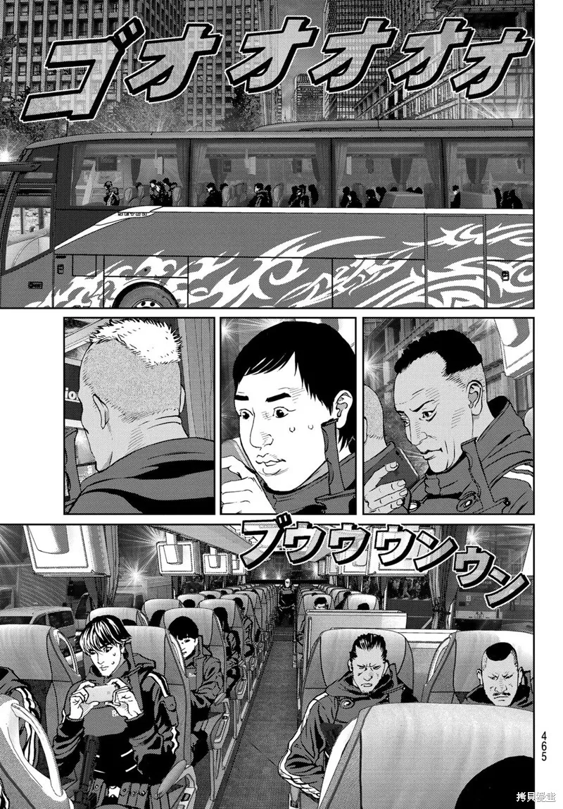 第11话 第7页