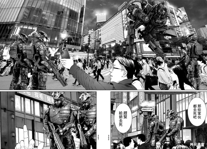 第11话 第8页