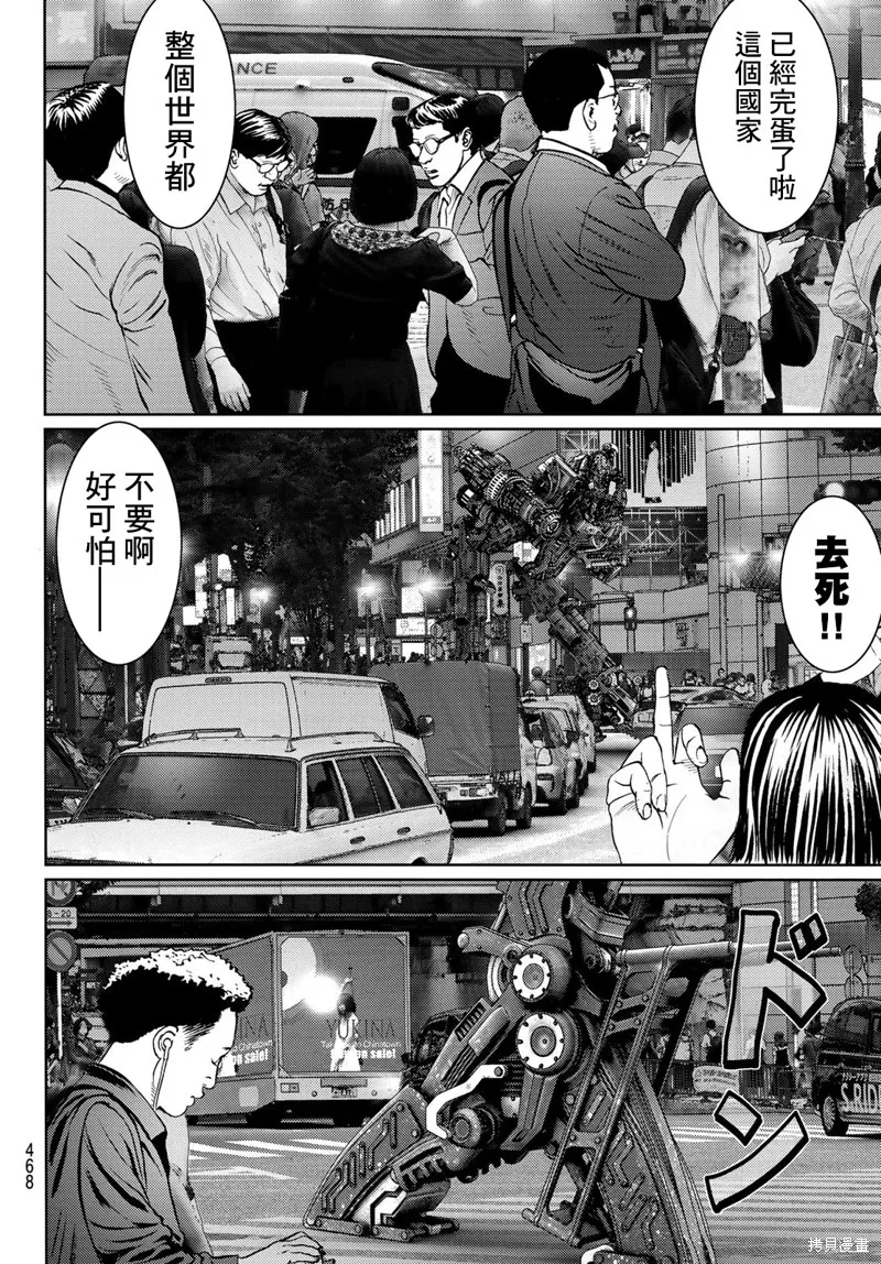 第11话 第9页