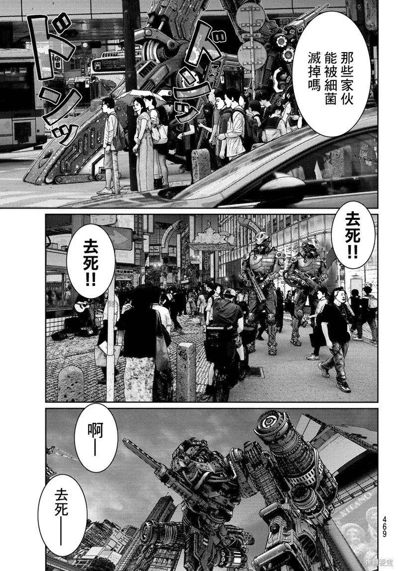第11话 第10页