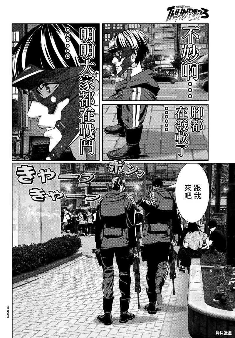 第11话 第18页