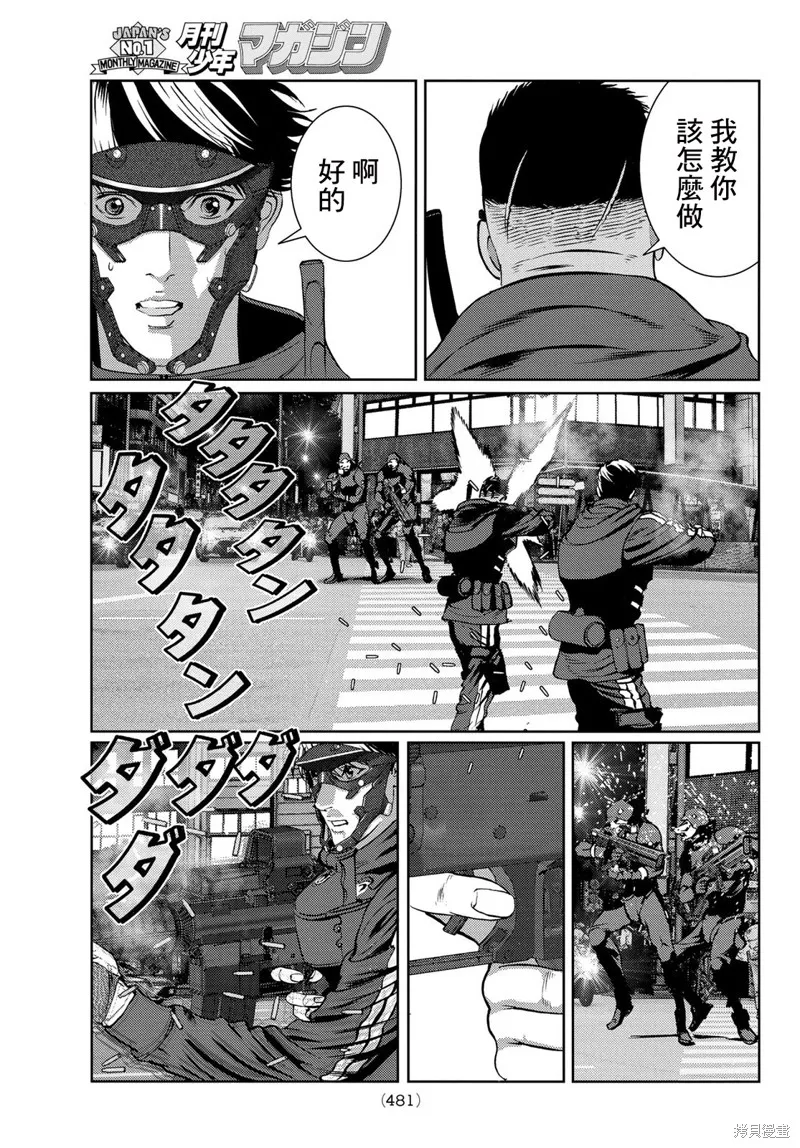 第11话 第19页
