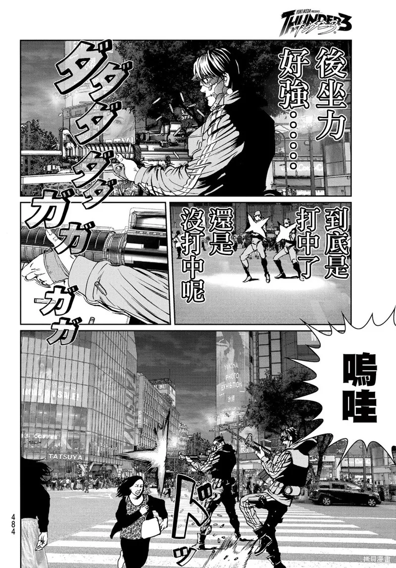 第11话 第21页