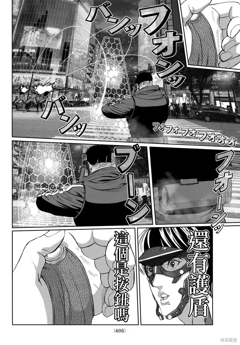 第11话 第23页