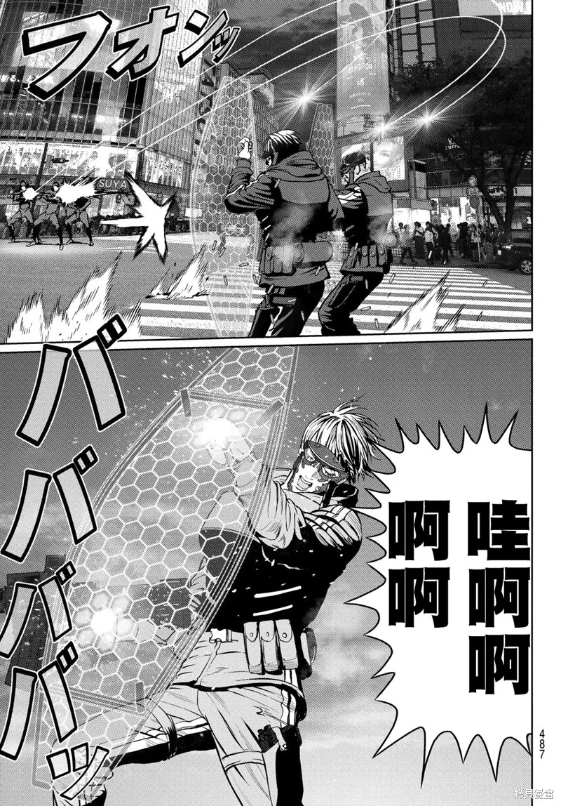 第11话 第24页