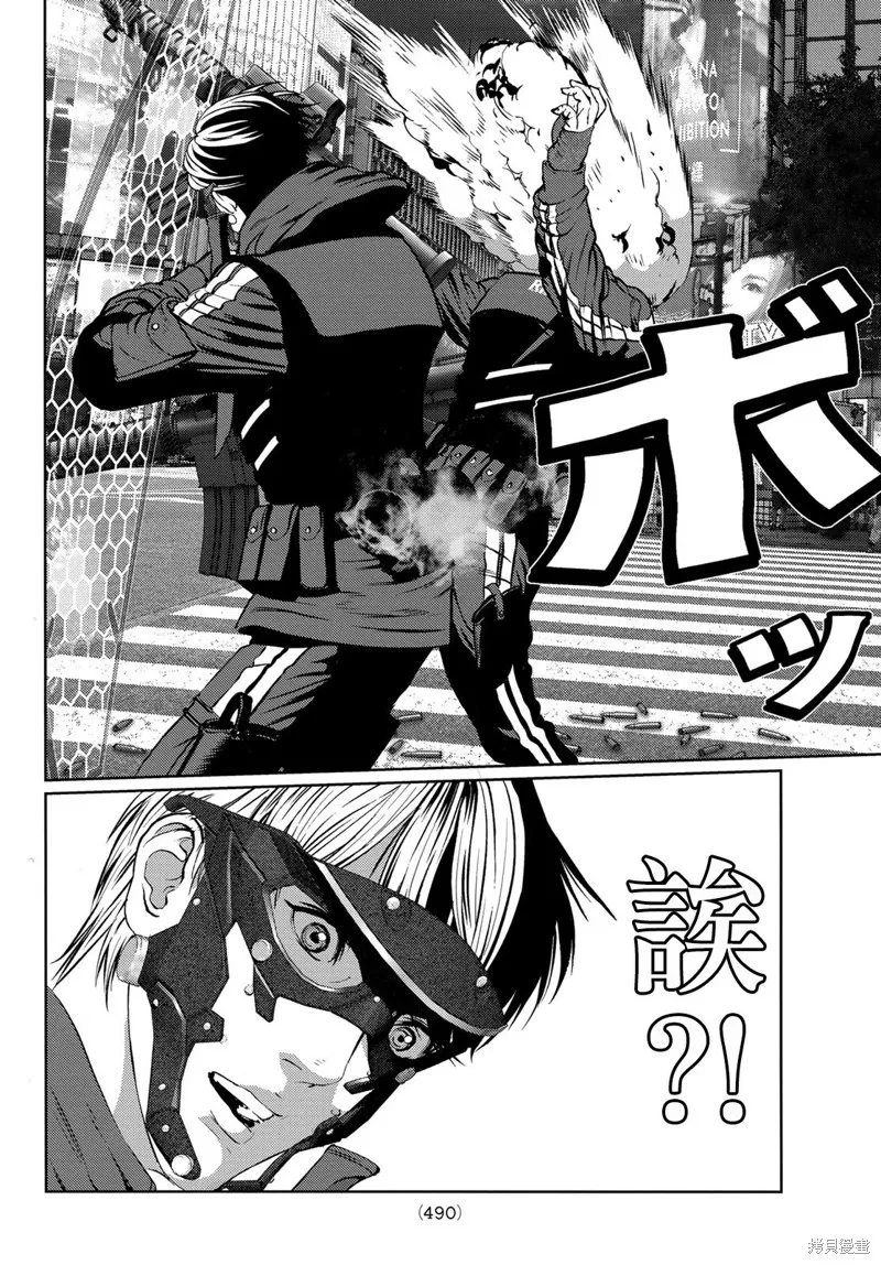 第11话 第27页