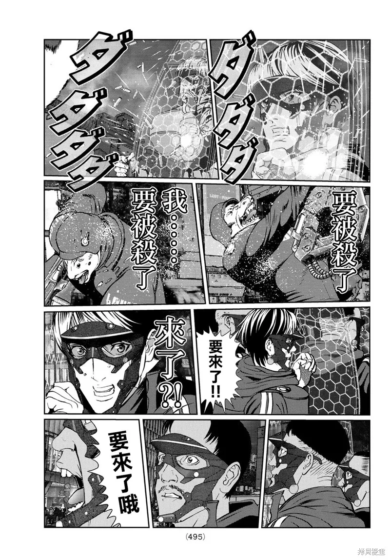 第11话 第32页