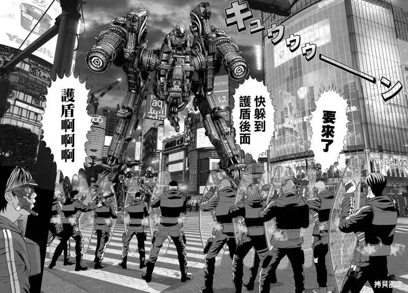 第11话 第33页