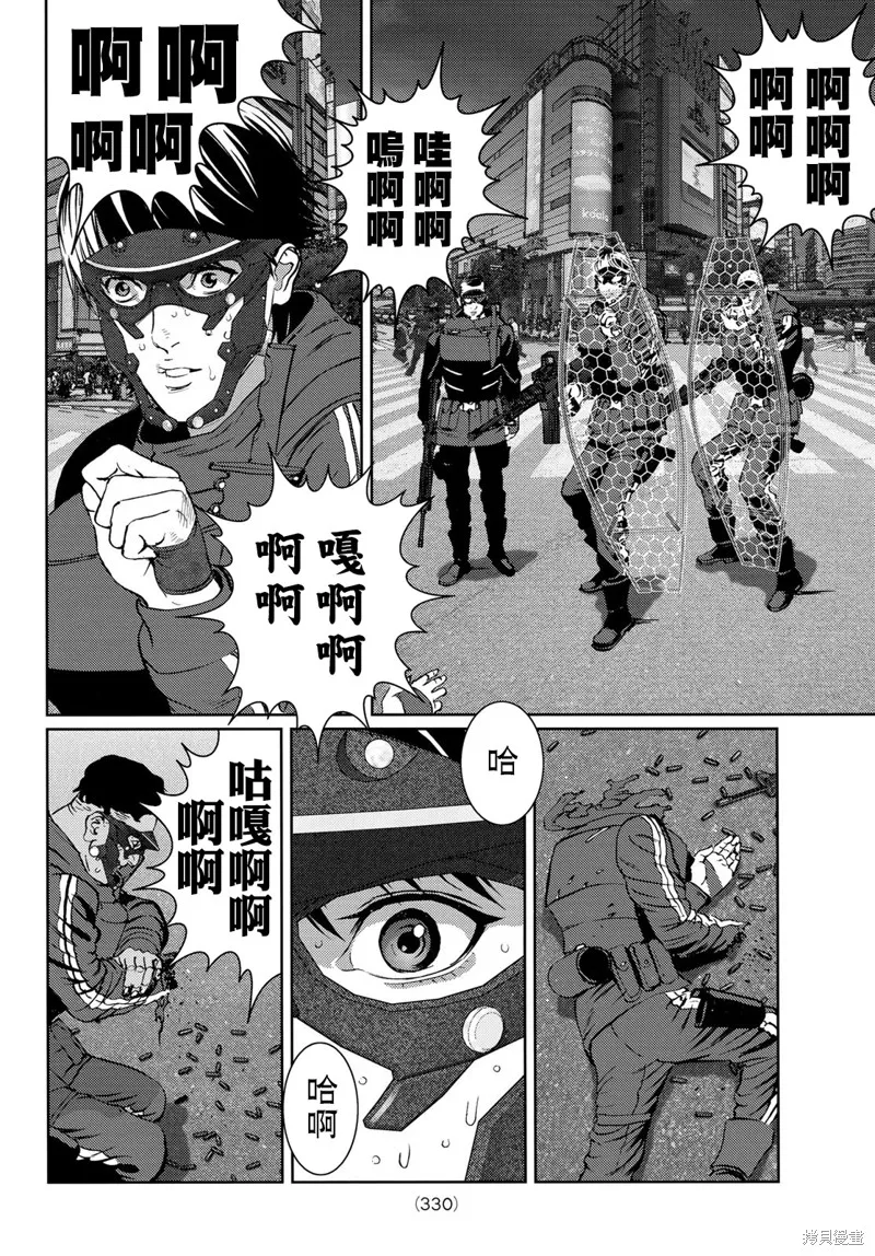 第12话 第3页