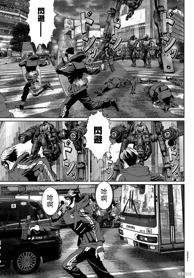 第12话 第4页