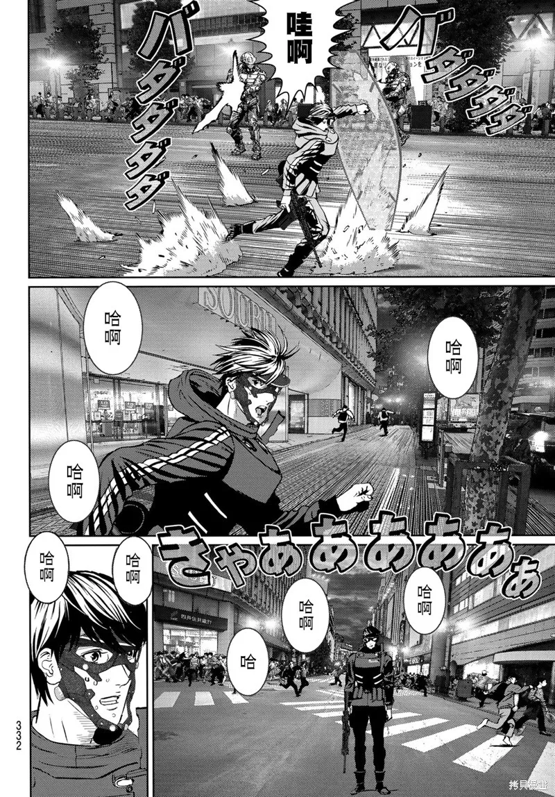 第12话 第5页