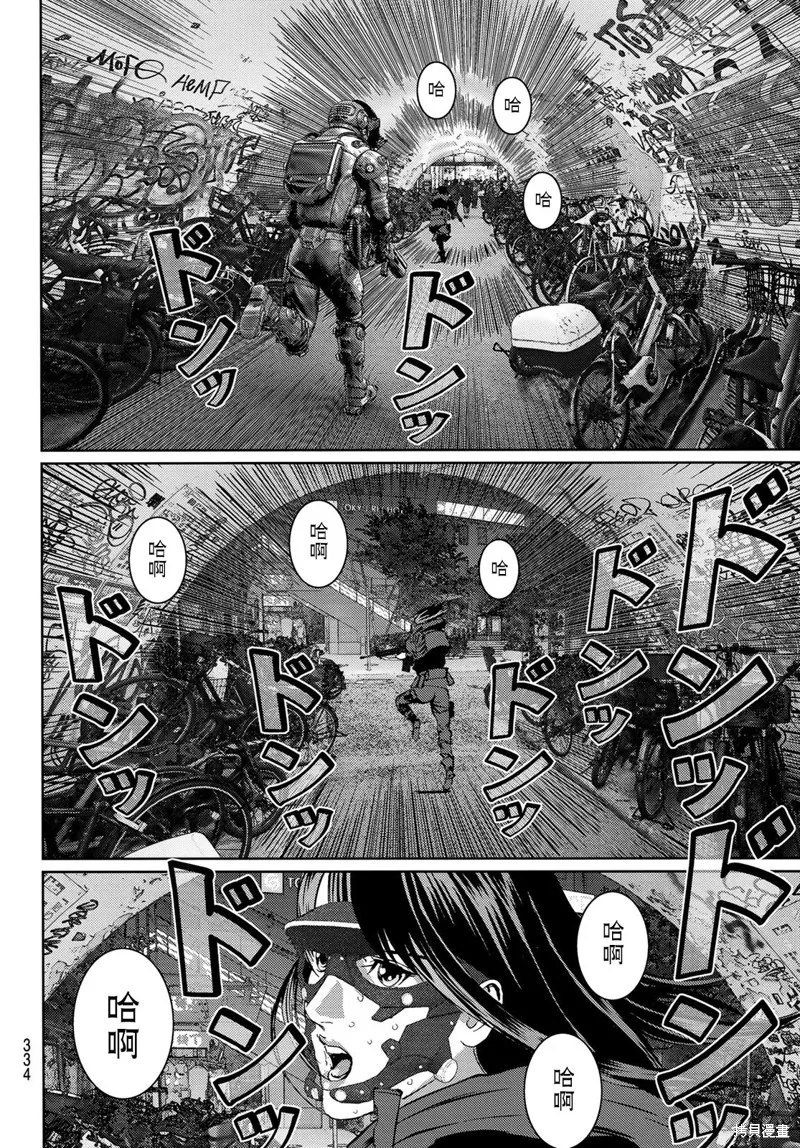 第12话 第7页