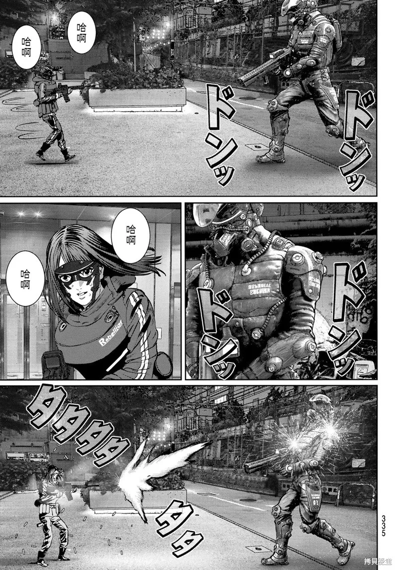 第12话 第8页