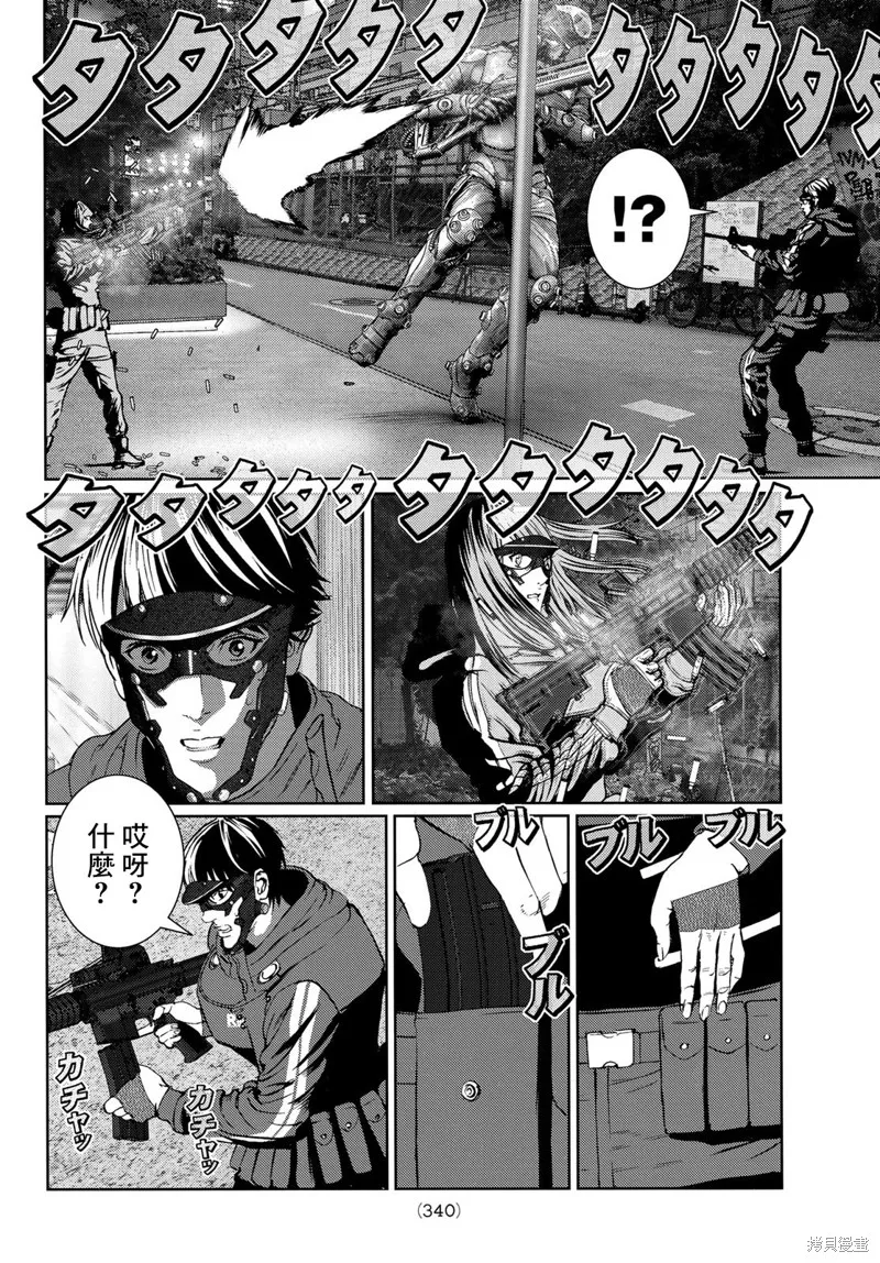 第12话 第13页