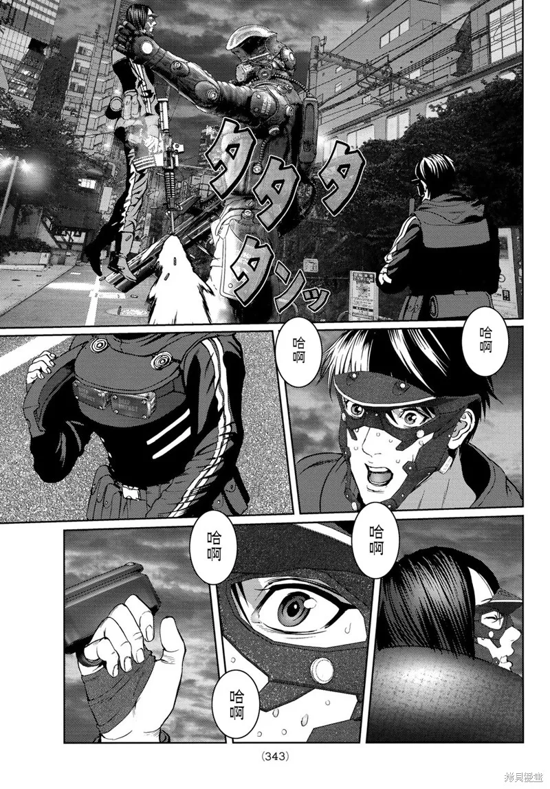 第12话 第16页