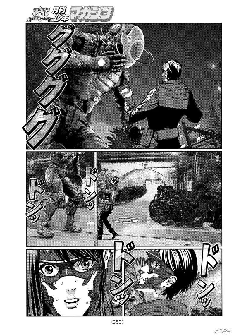 第12话 第24页
