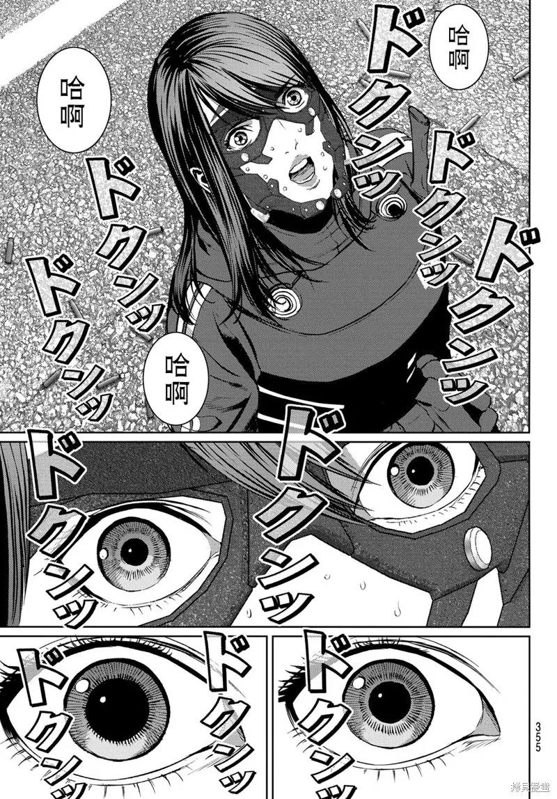 第12话 第26页