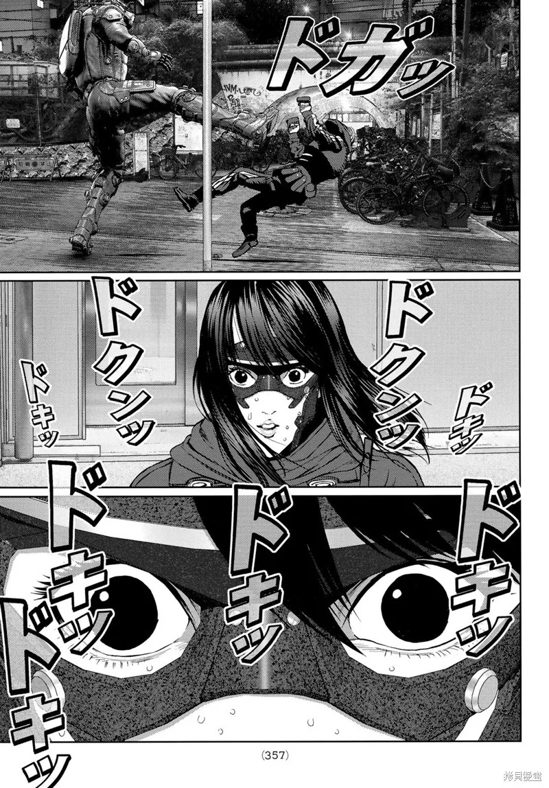 第12话 第28页