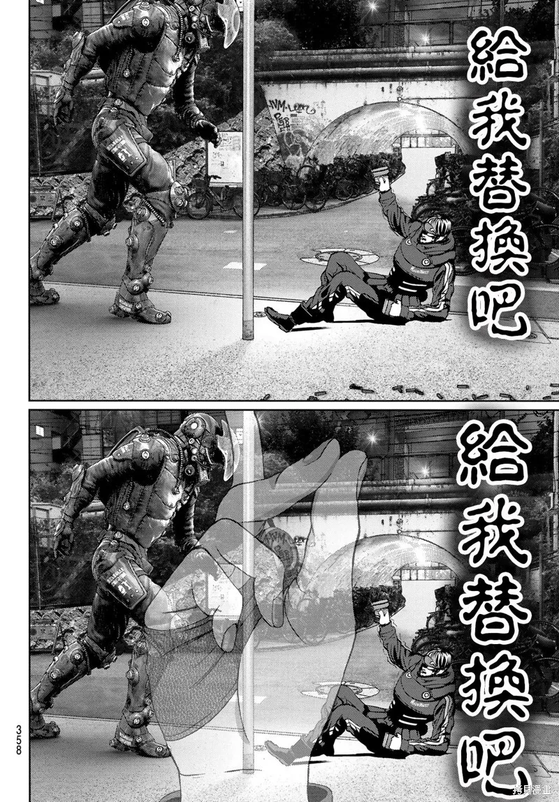 第12话 第29页
