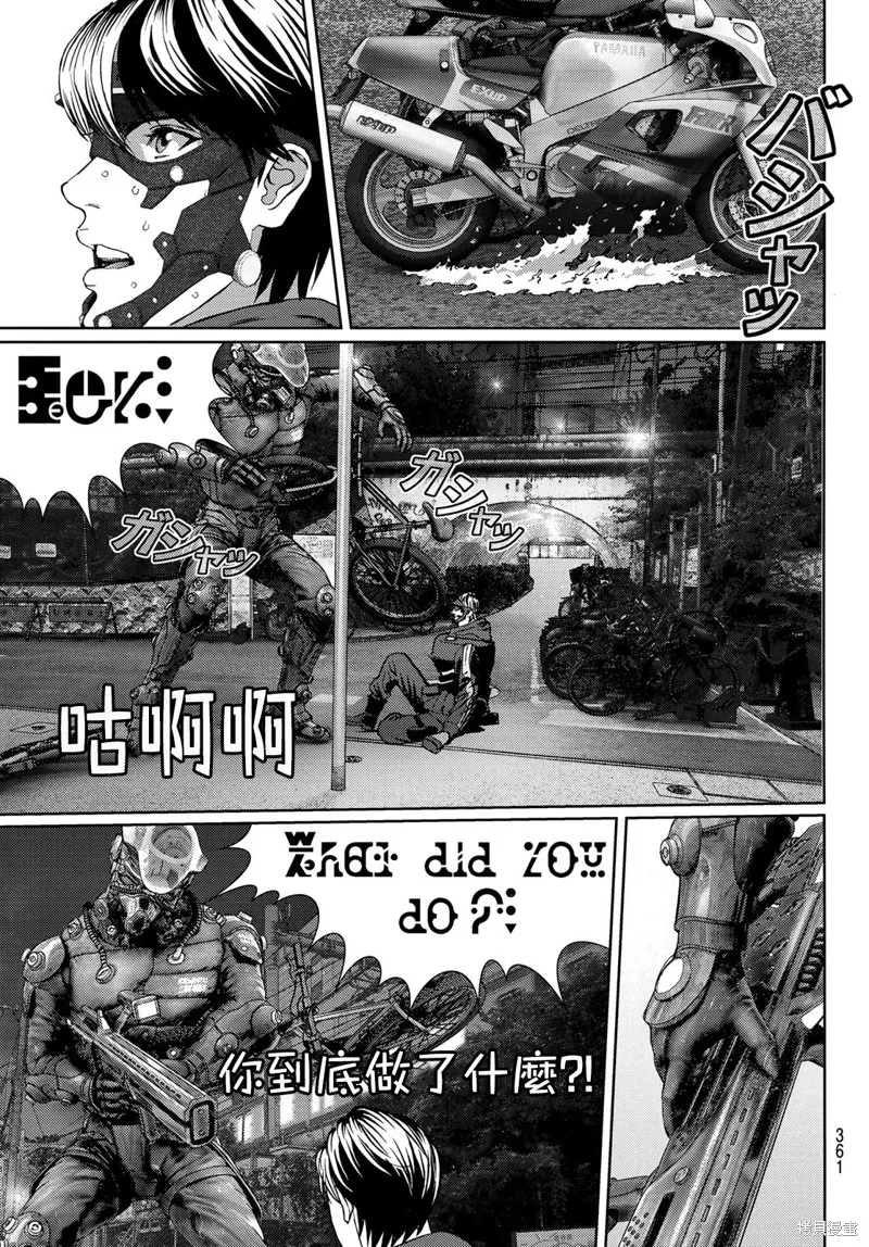 第12话 第32页