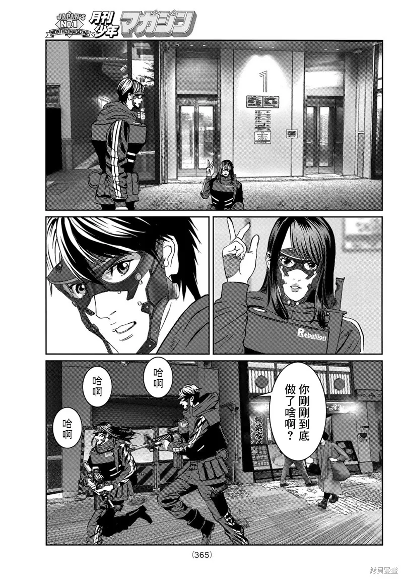 第12话 第35页