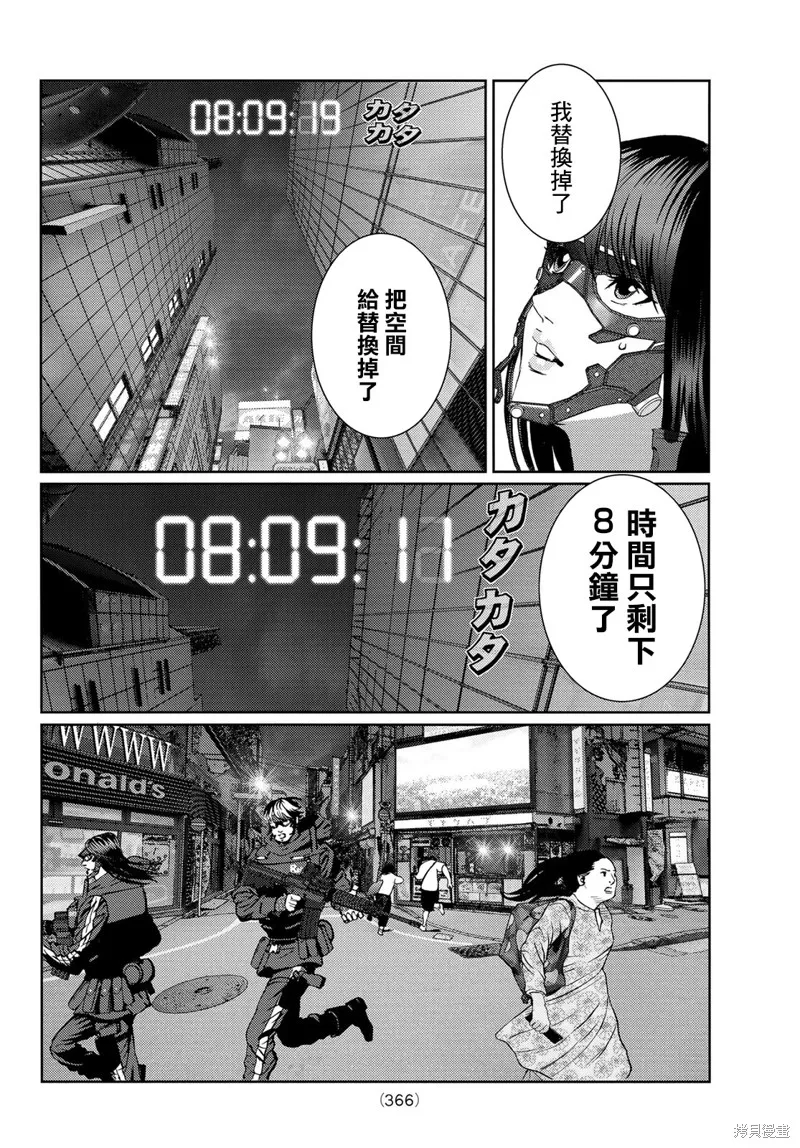 第12话 第36页