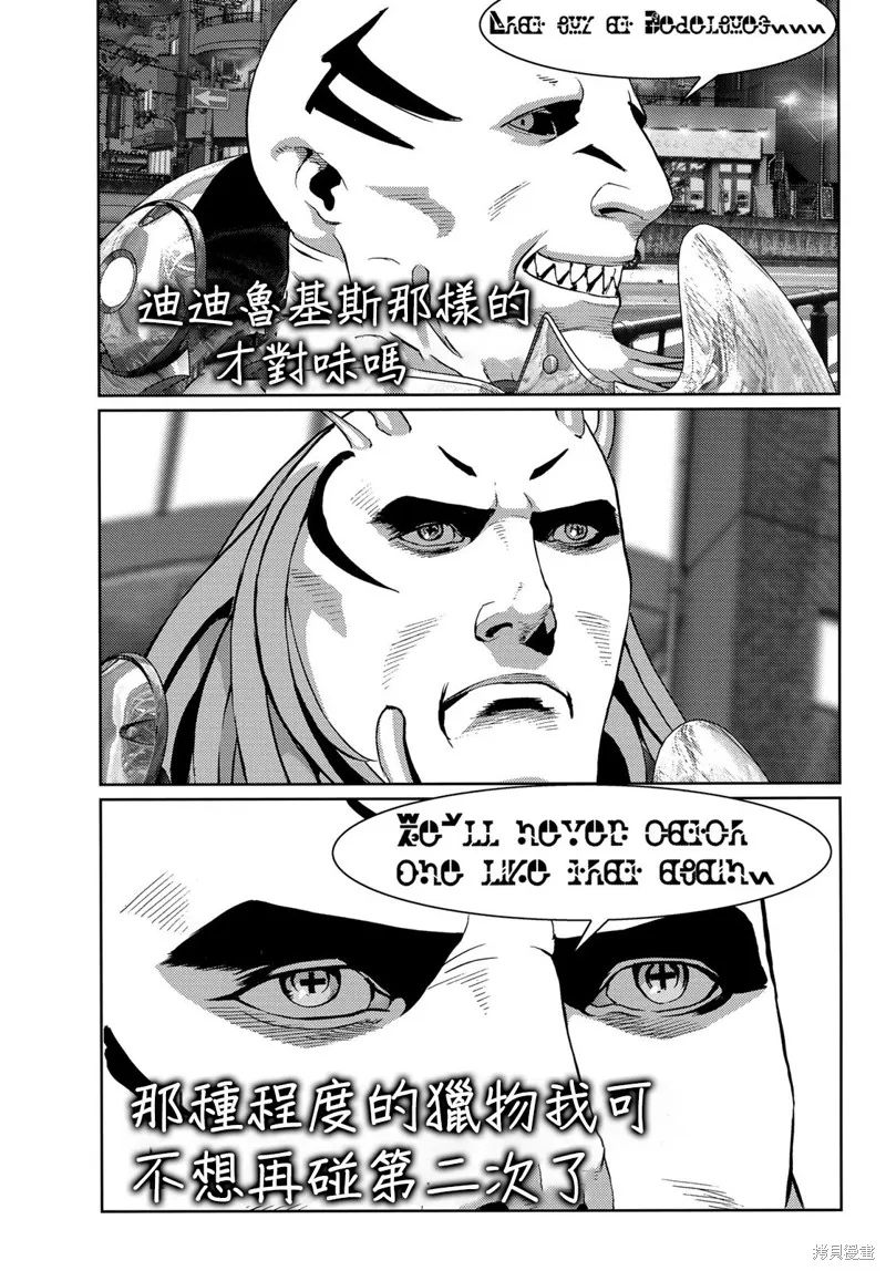 第13话 第7页