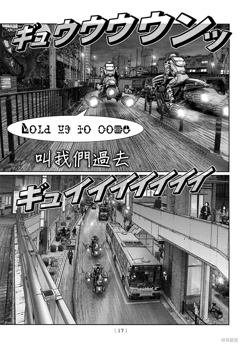 第13话 第11页