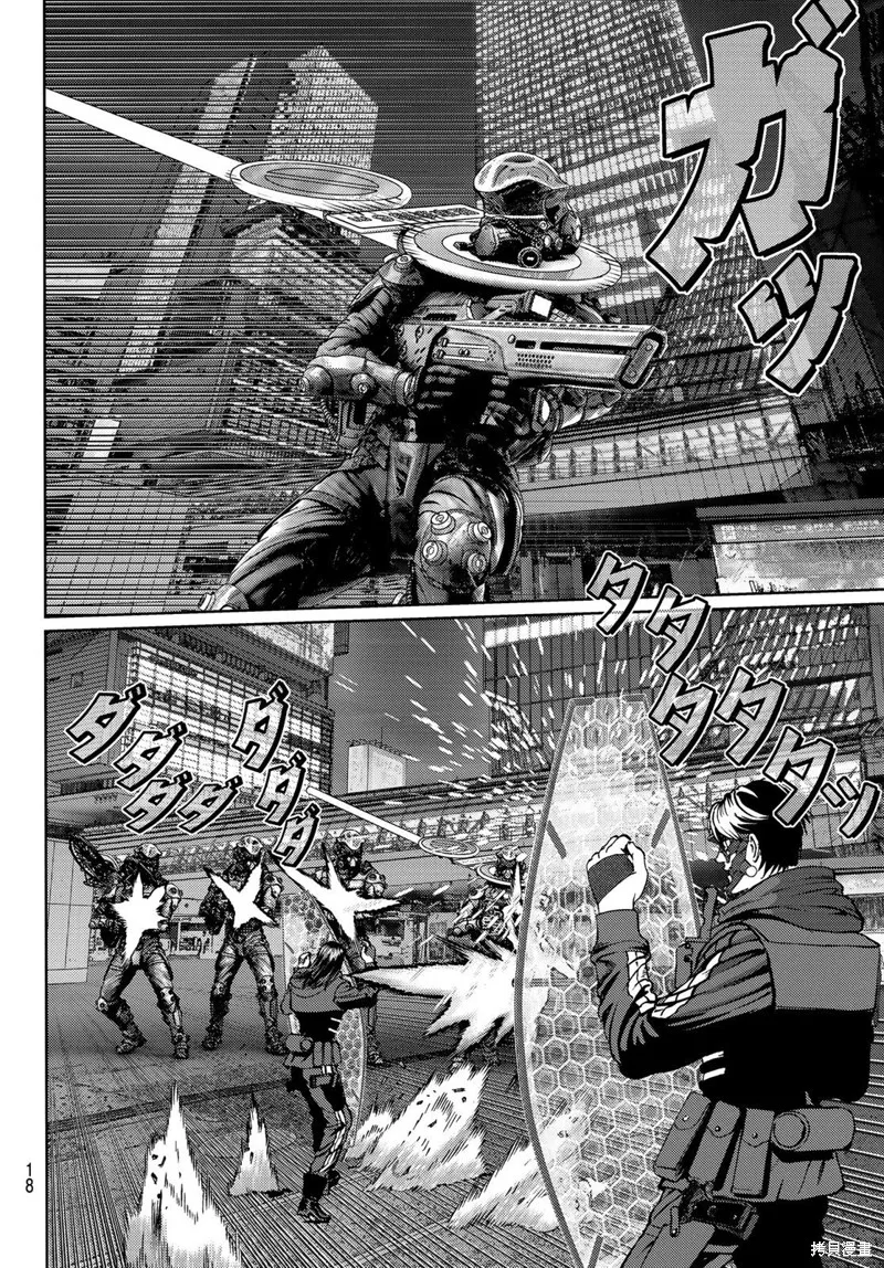 第13话 第12页