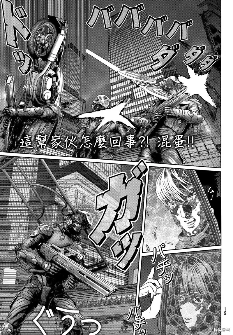 第13话 第13页