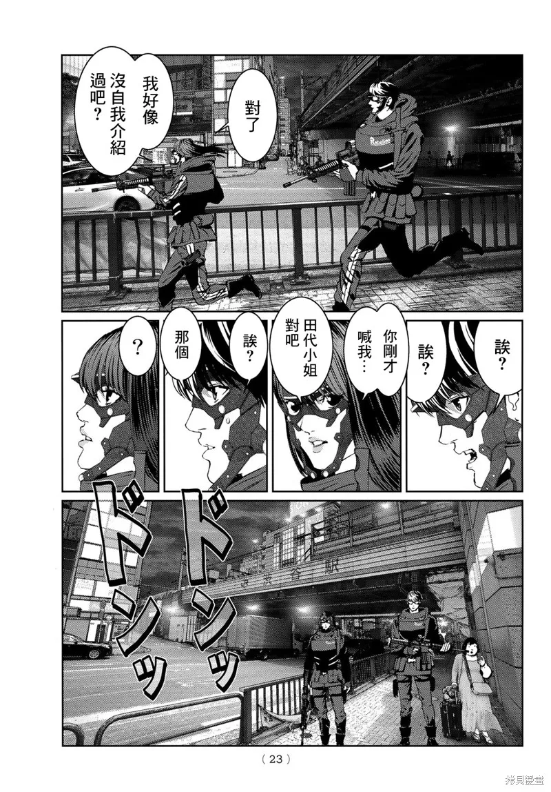 第13话 第16页