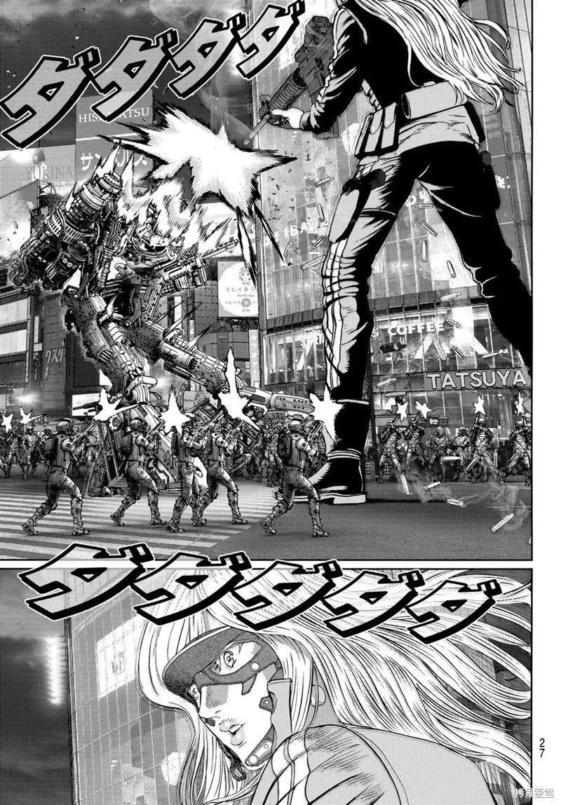 第13话 第19页
