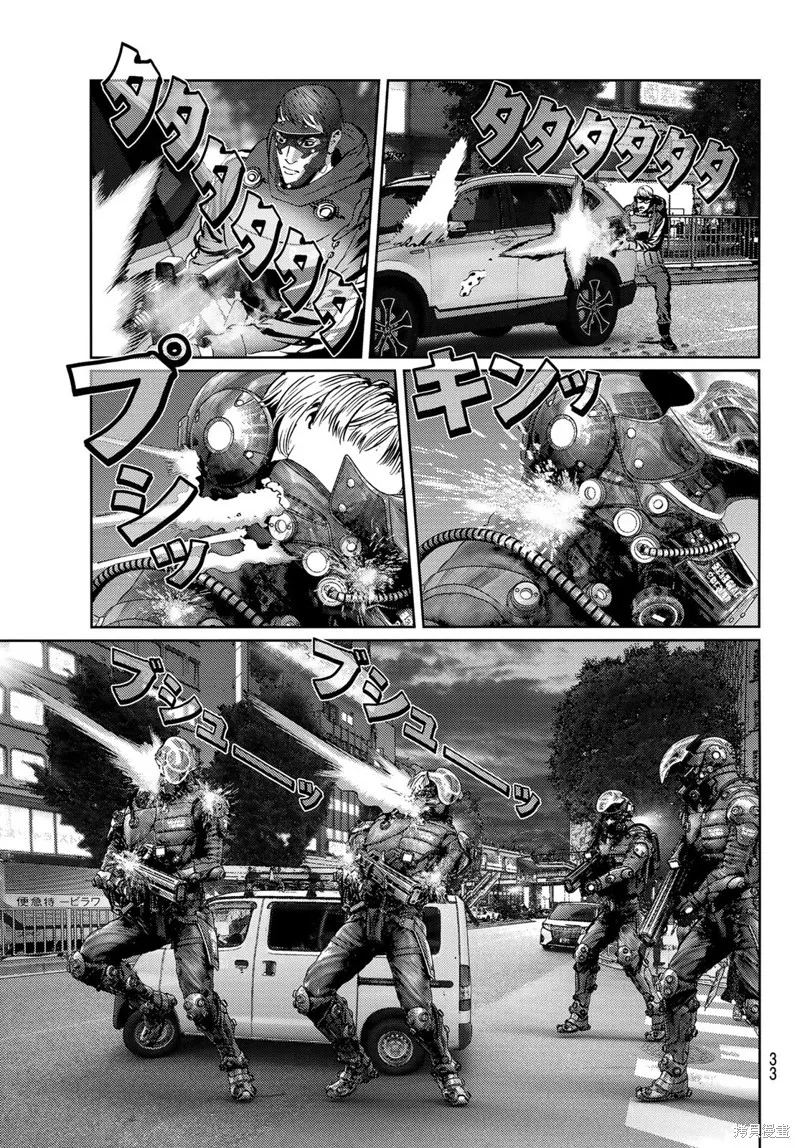 第13话 第25页
