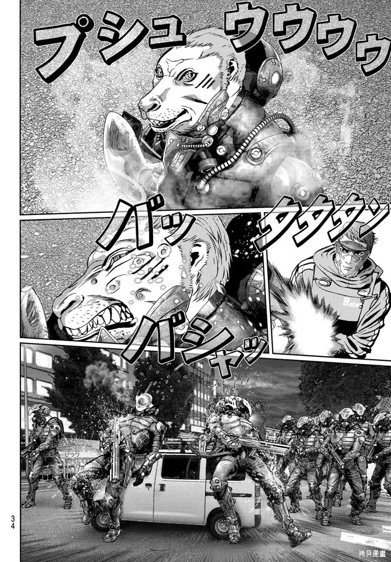 第13话 第26页