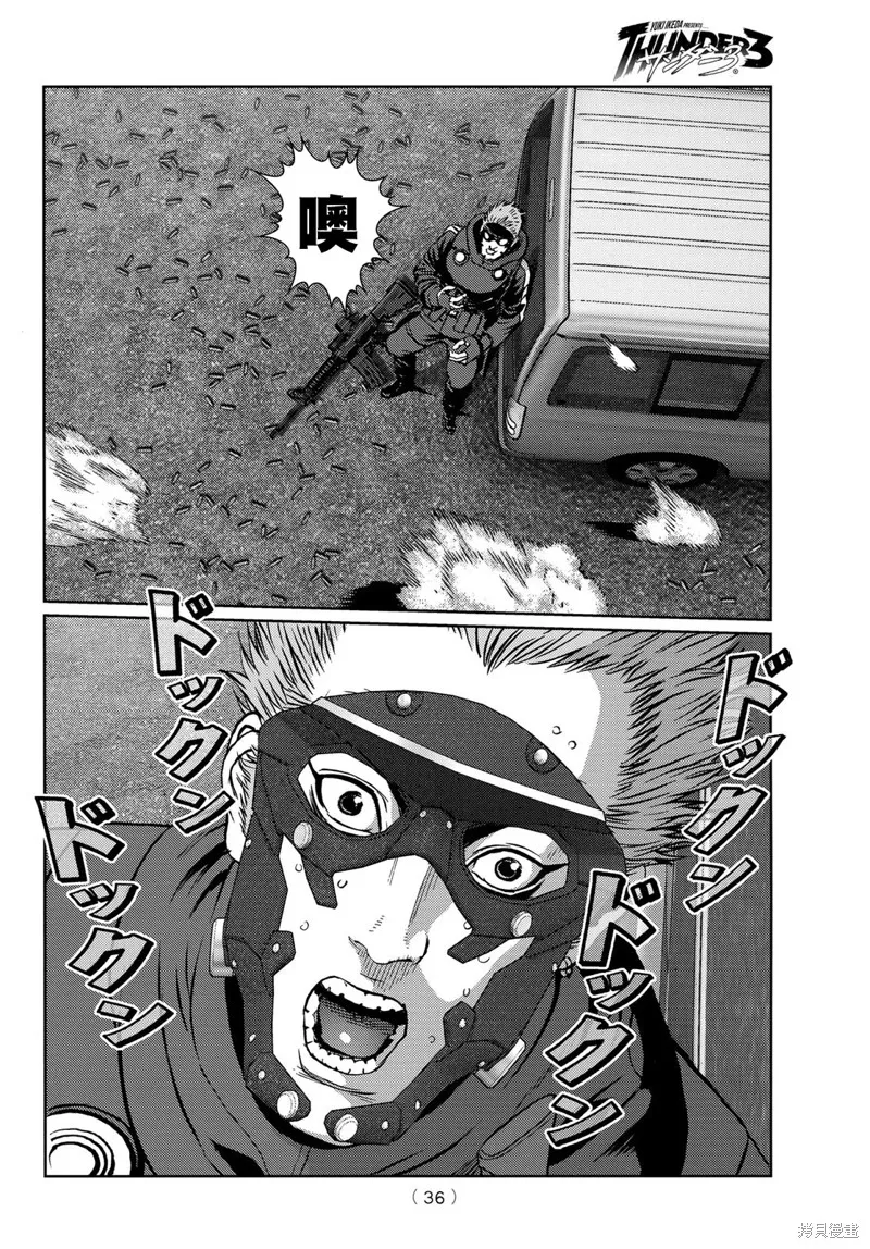 第13话 第28页
