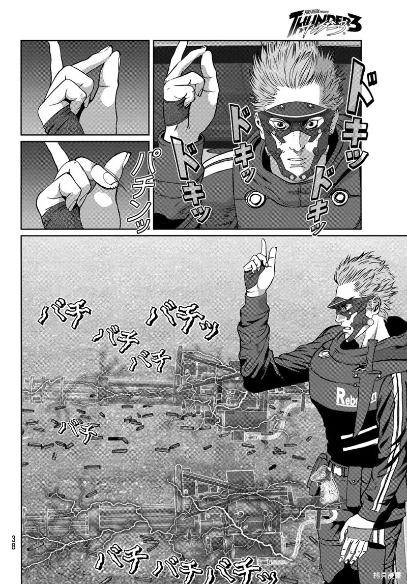 第13话 第30页