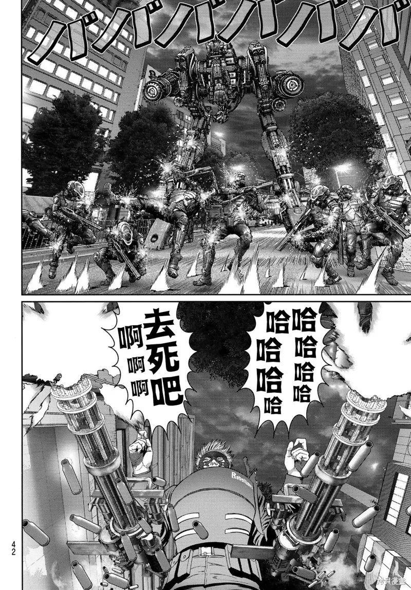 第13话 第33页