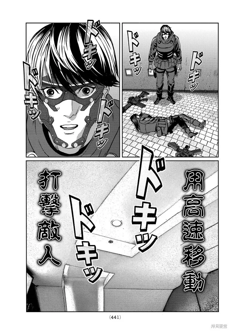 第14话 第13页