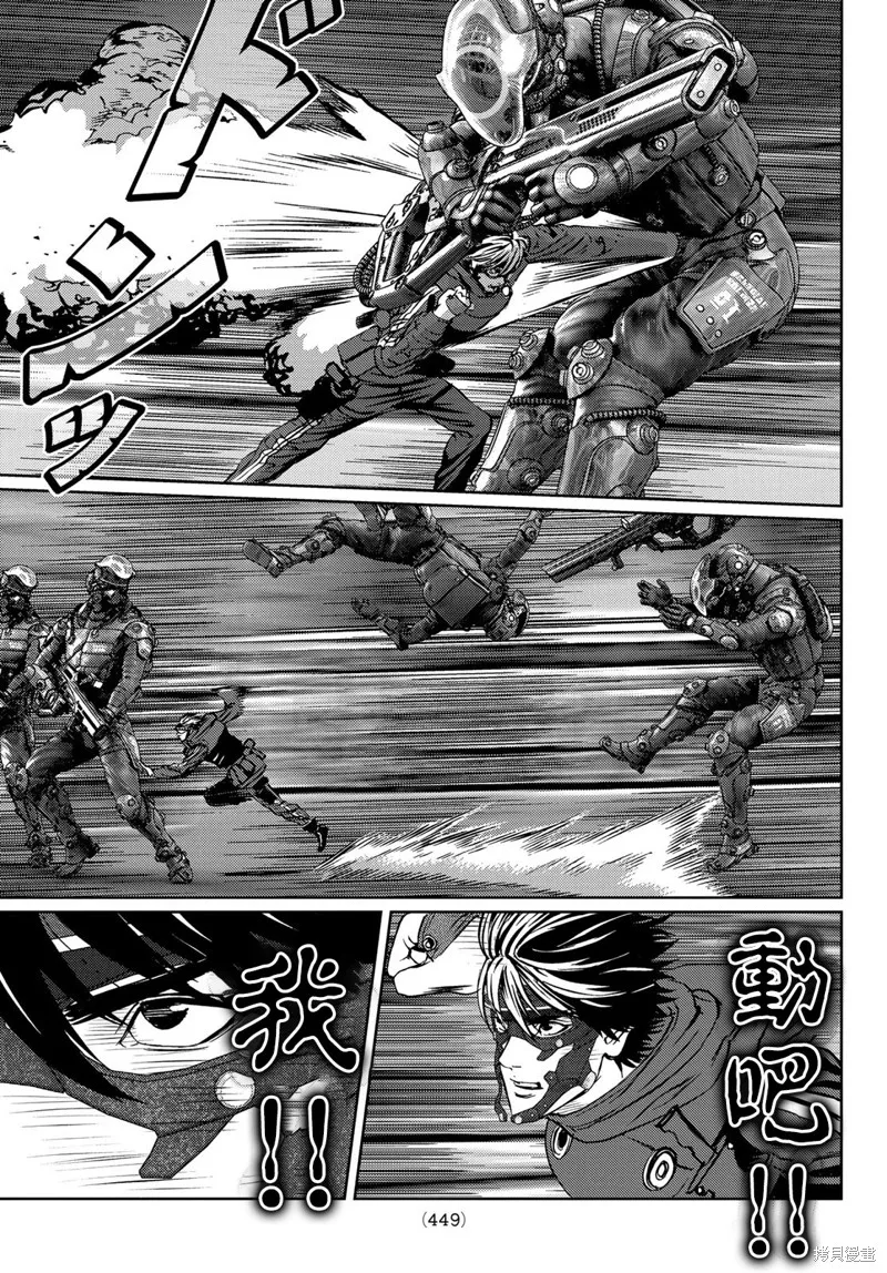第14话 第20页