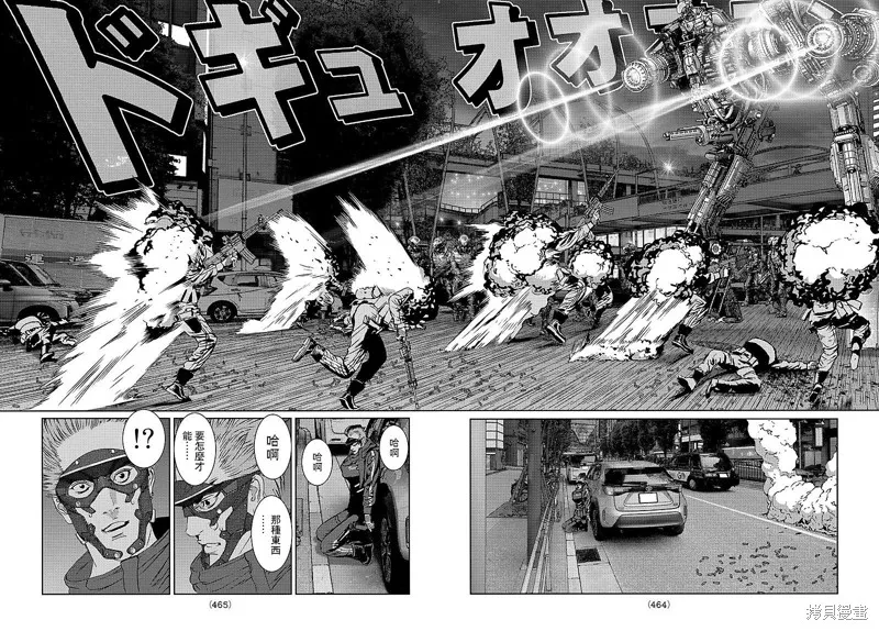第14话 第33页