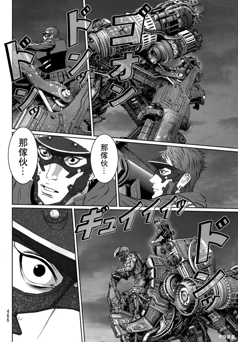第14话 第34页