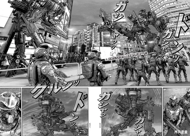 第15话 第2页