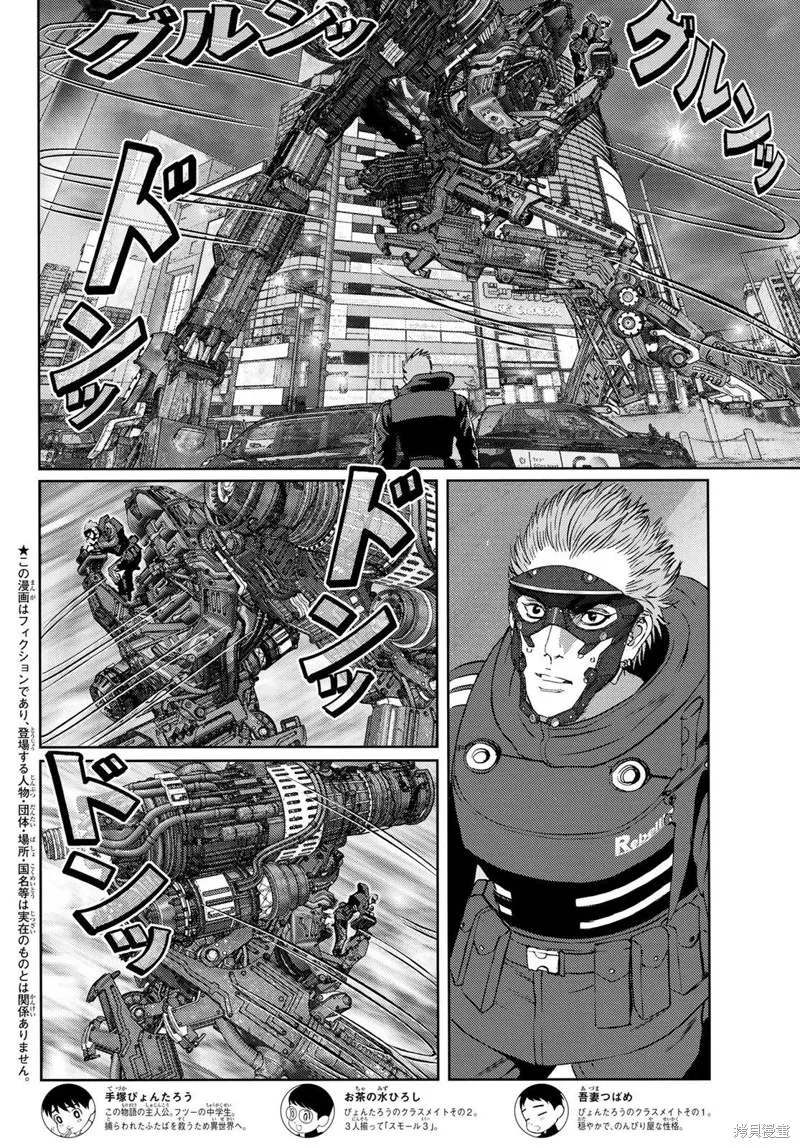 第15话 第3页