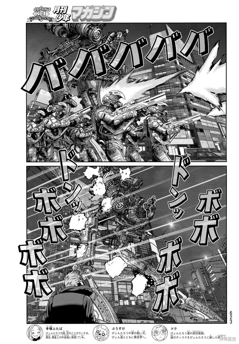 第15话 第4页