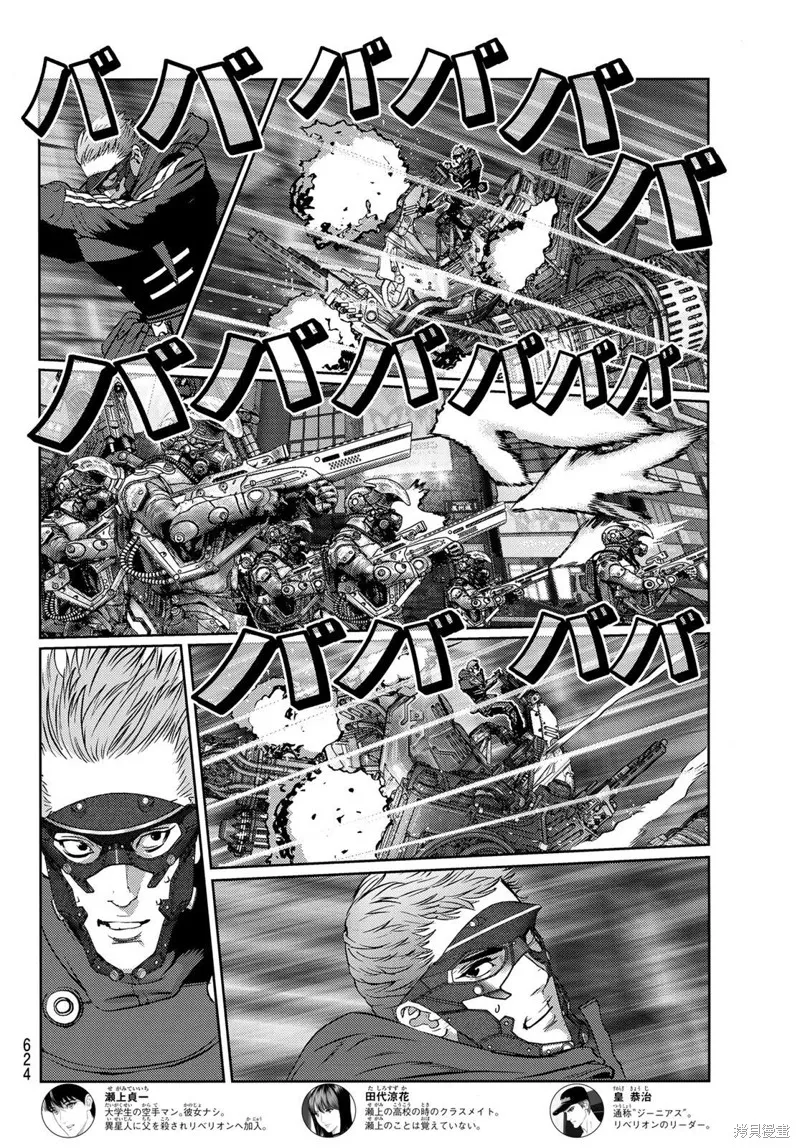 第15话 第5页