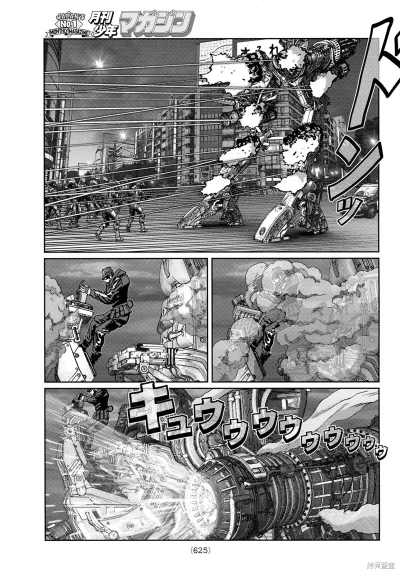 第15话 第6页