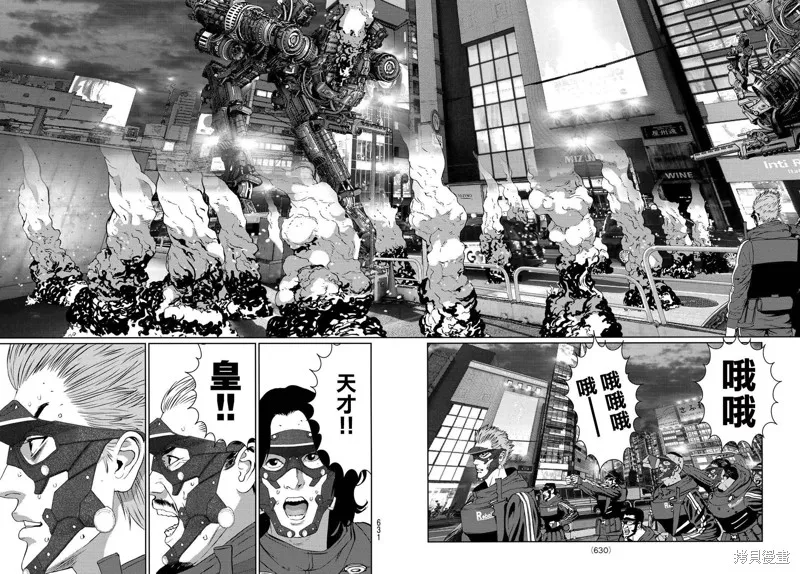 第15话 第9页